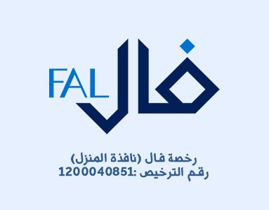 رخصة فال
